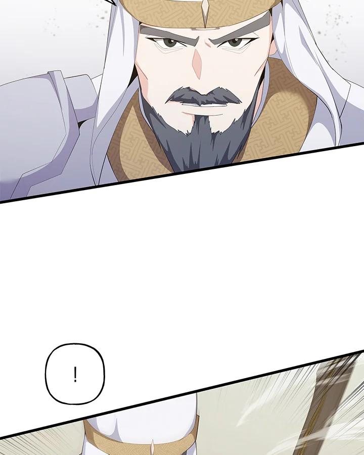 《蝶梦传》第35话 第26页