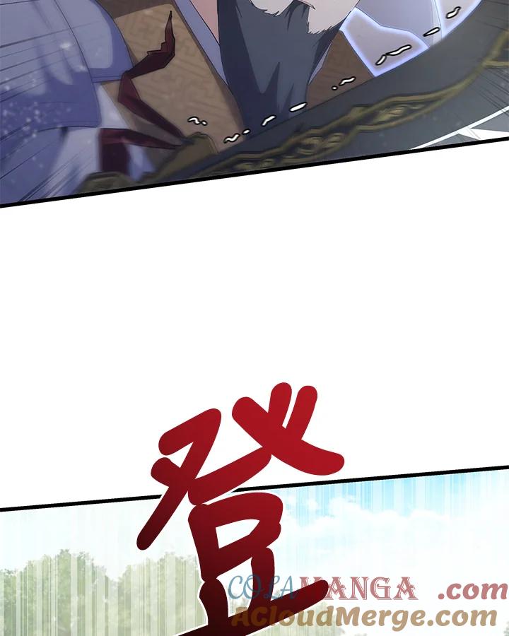 《蝶梦传》第35话 第13页