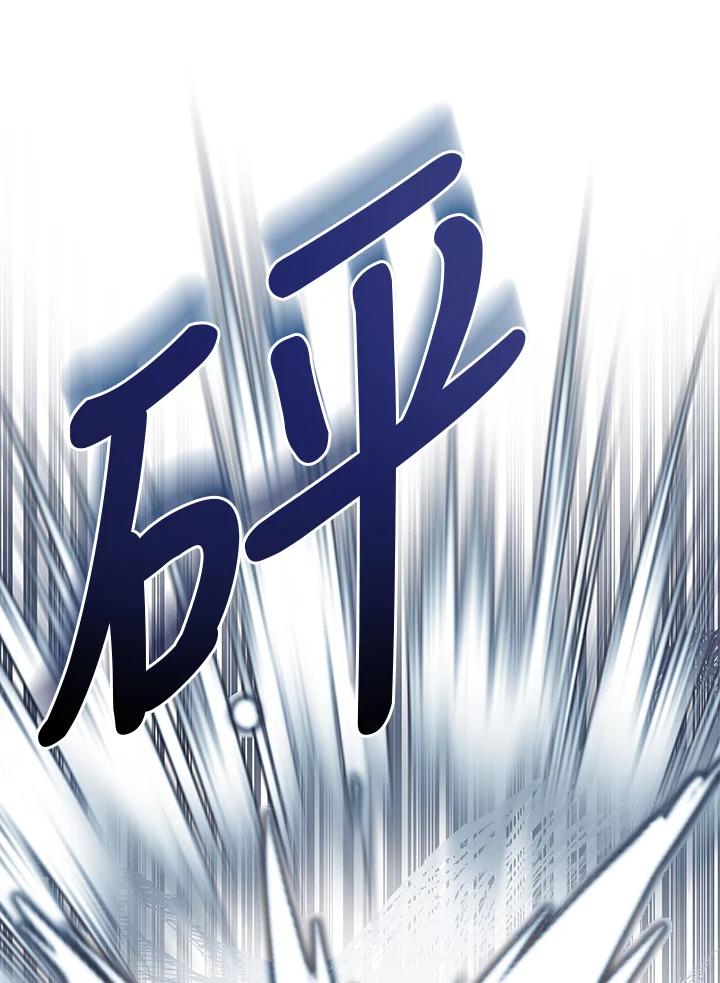 《蝶梦传》第35话 第5页