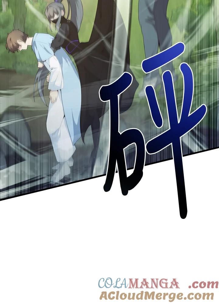 《蝶梦传》第36话 第82页