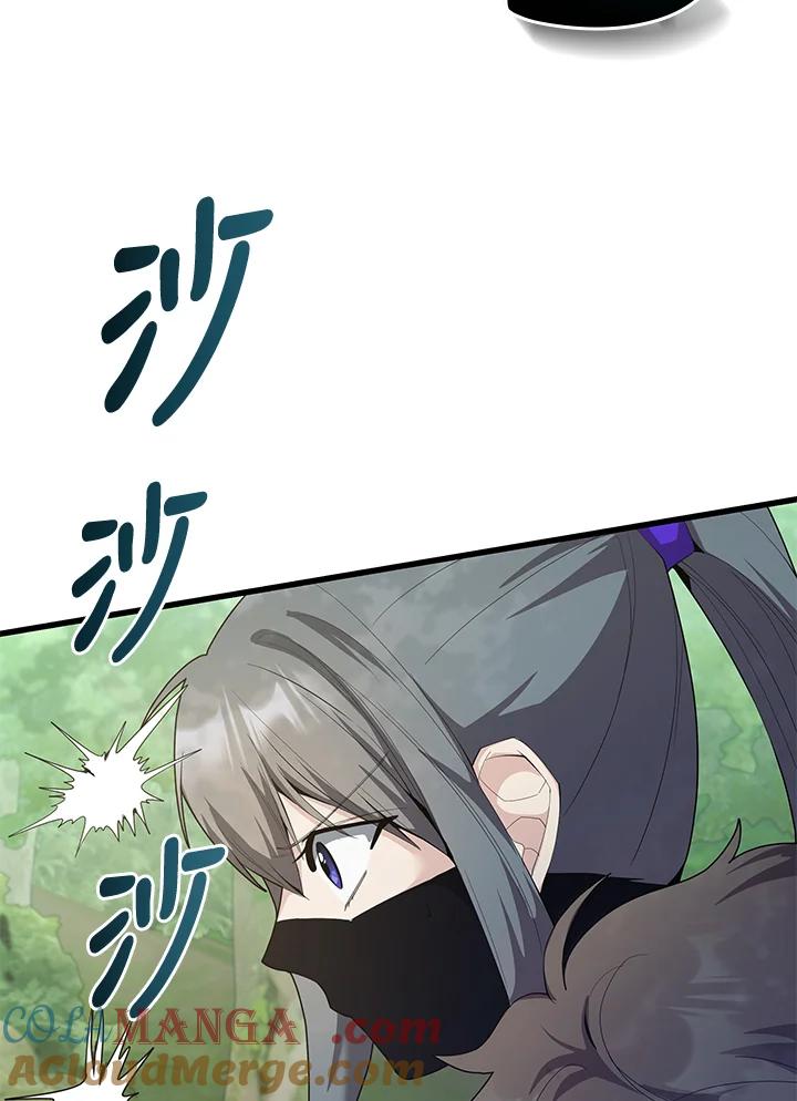 《蝶梦传》第37话 第19页