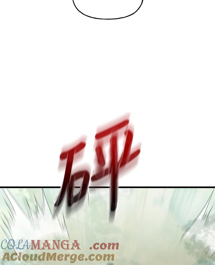 《蝶梦传》第37话 第4页
