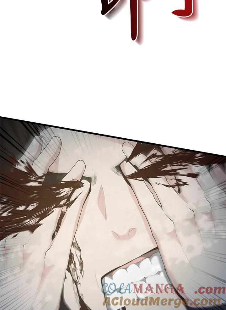 《蝶梦传》第37话 第10页
