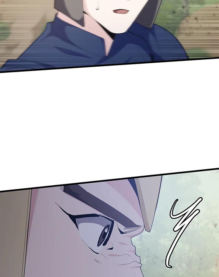 《蝶梦传》第38话 第41页