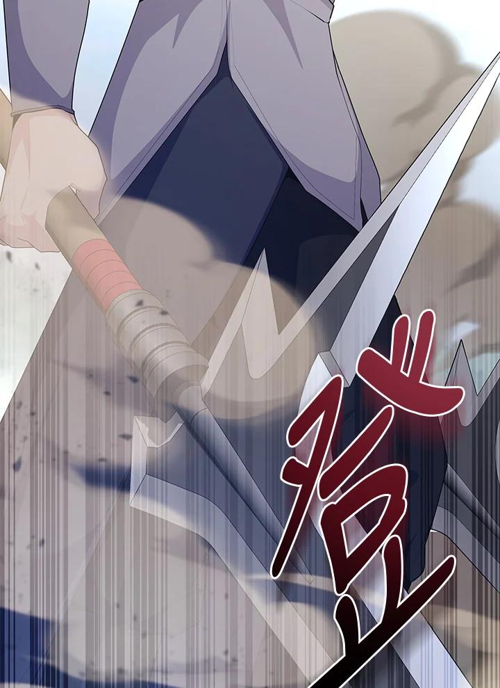 《蝶梦传》第38话 第68页