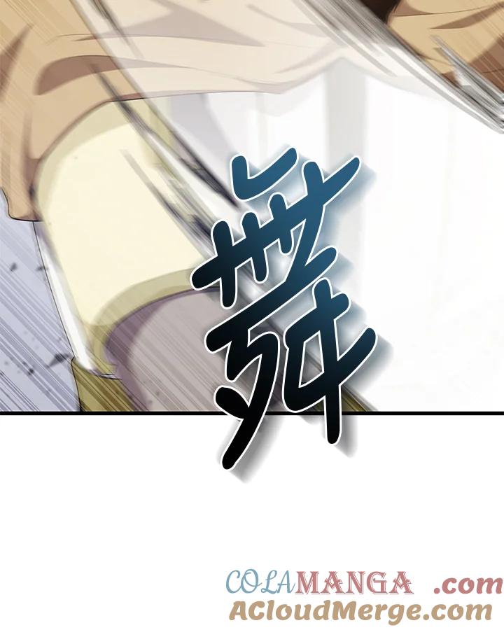 《蝶梦传》第38话 第16页