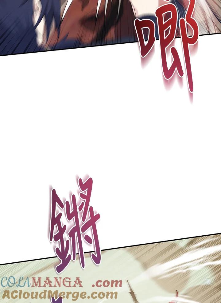 《蝶梦传》第39话 第49页