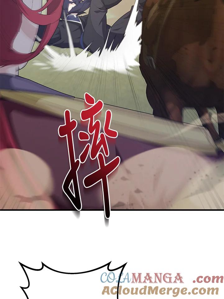 《蝶梦传》第39话 第61页