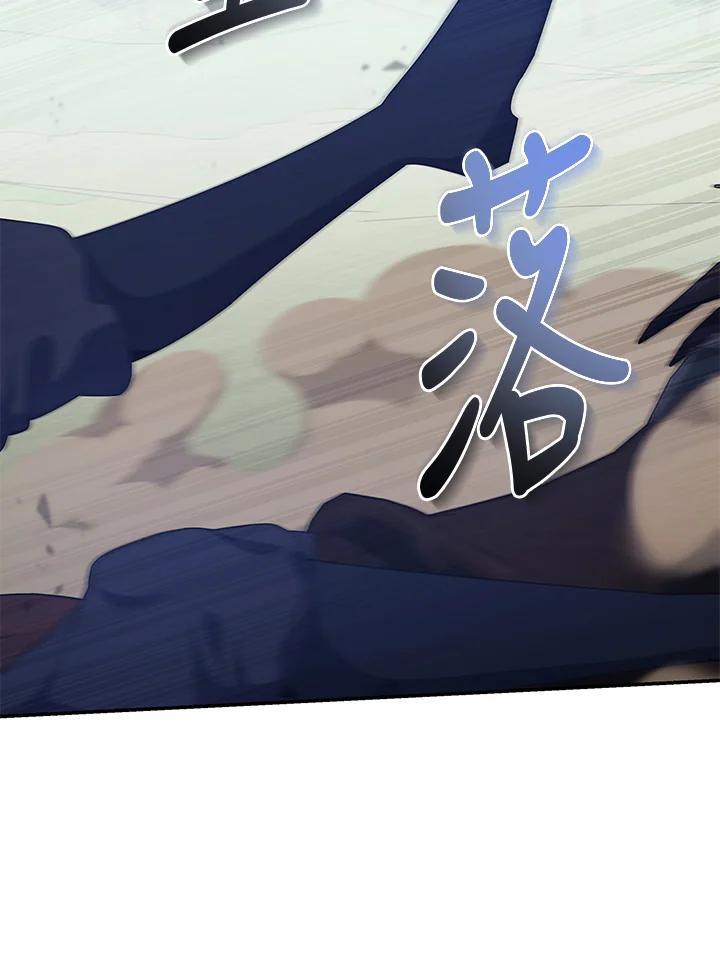 《蝶梦传》第39话 第59页