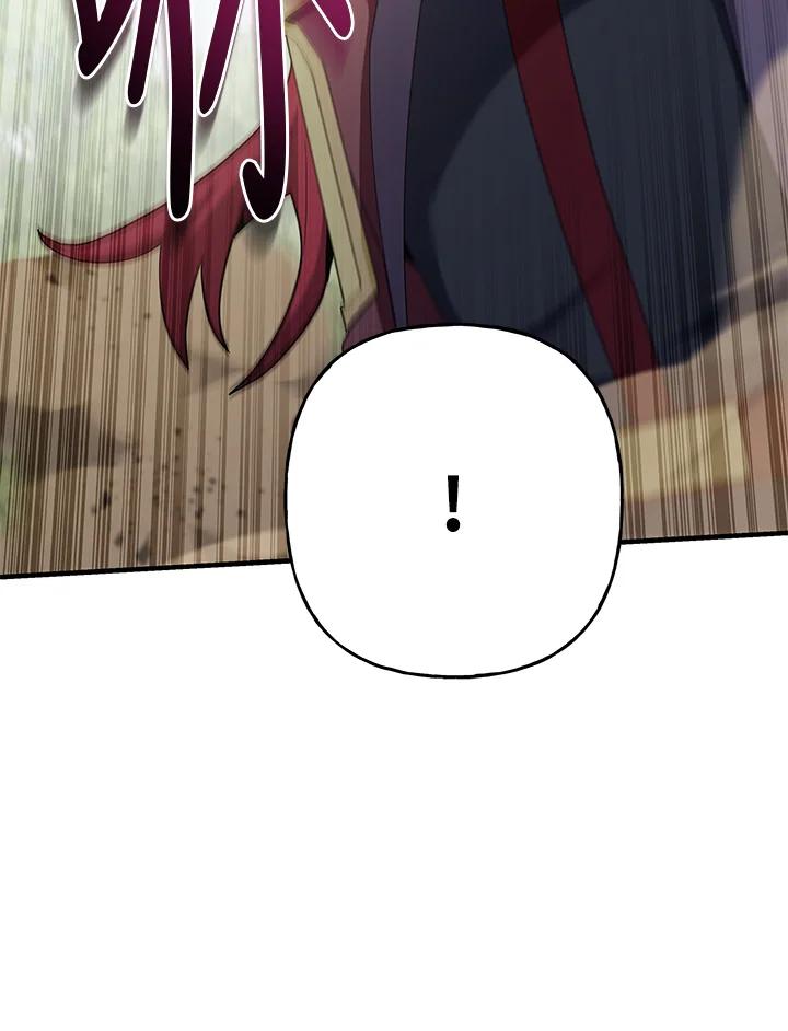 《蝶梦传》第39话 第86页