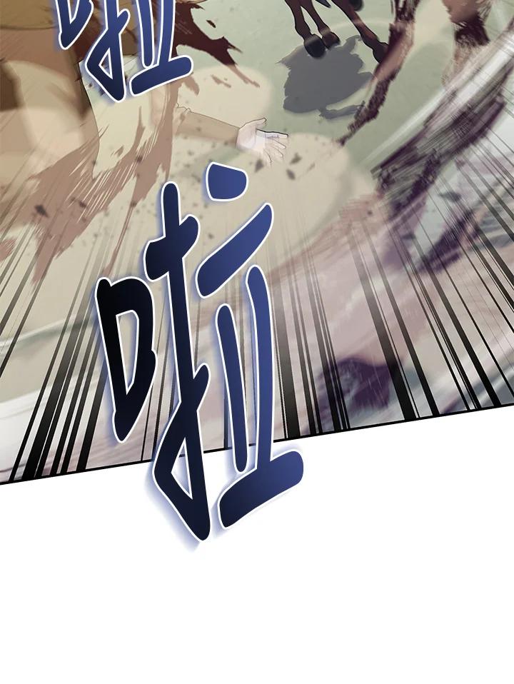《蝶梦传》第39话 第7页