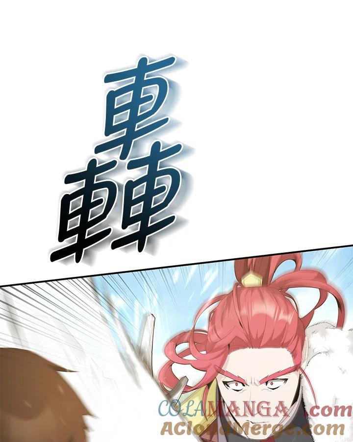 《蝶梦传》第39话 第13页