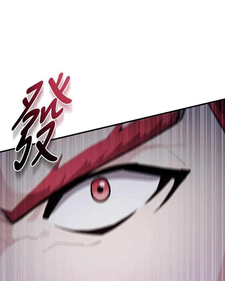 《蝶梦传》第39话 第94页