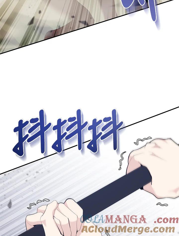 《蝶梦传》第39话 第37页