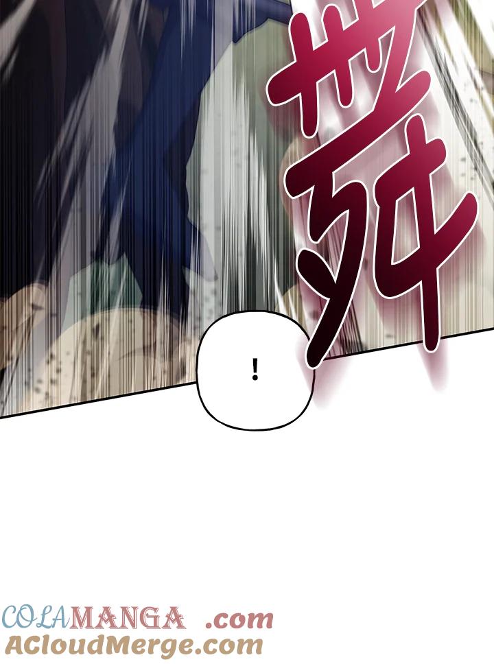 《蝶梦传》第39话 第33页