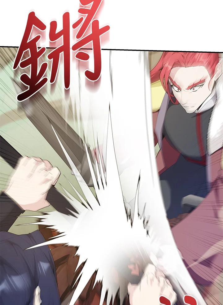 《蝶梦传》第39话 第48页