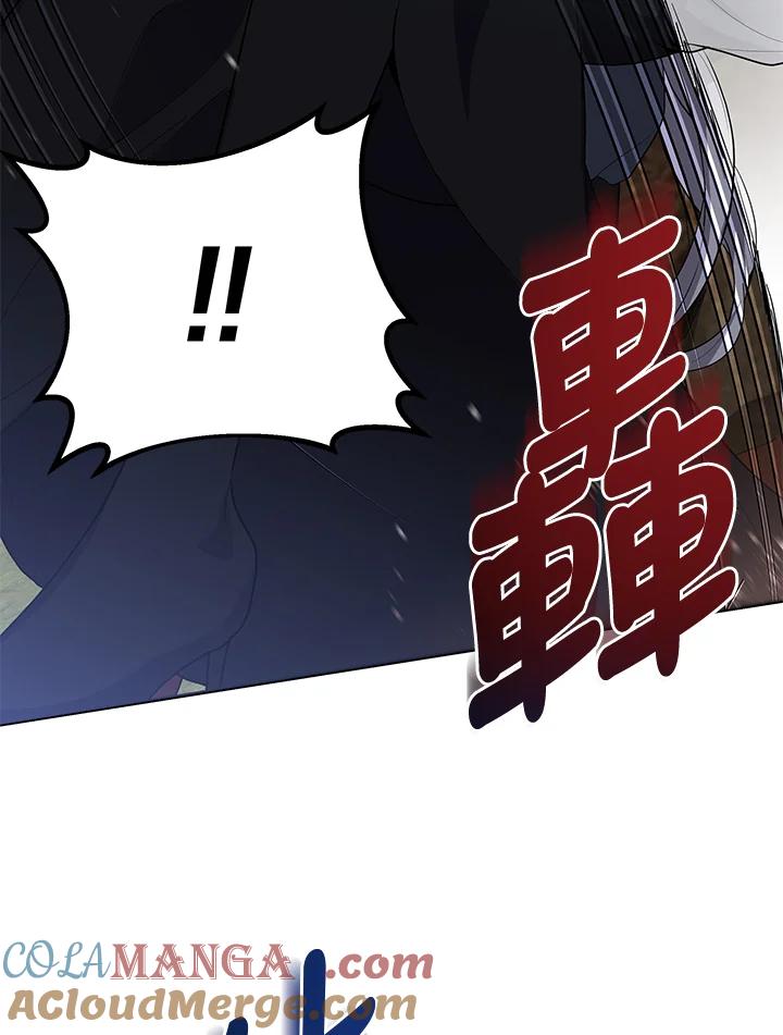 《蝶梦传》第40话 第10页