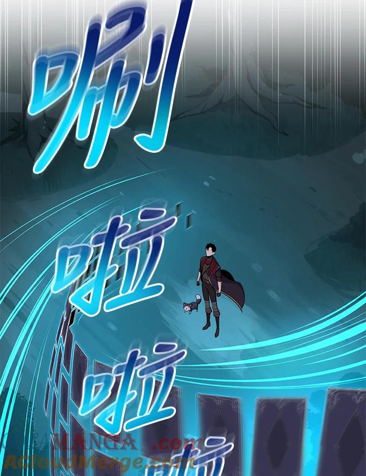 《大魔导士直播中》第5话 第61页