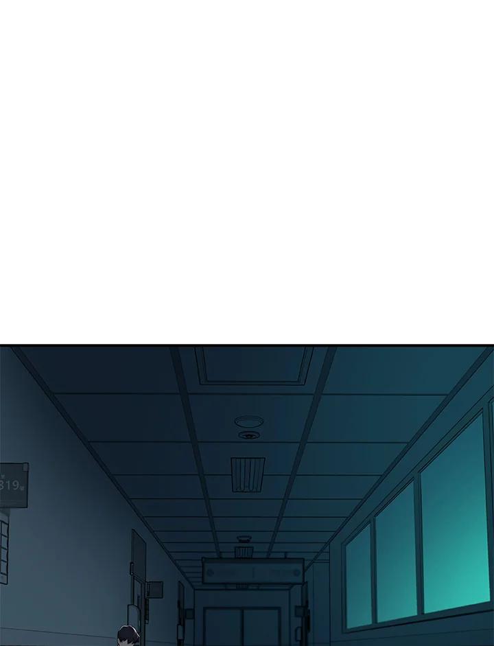 《大魔导士直播中》第5话 第36页