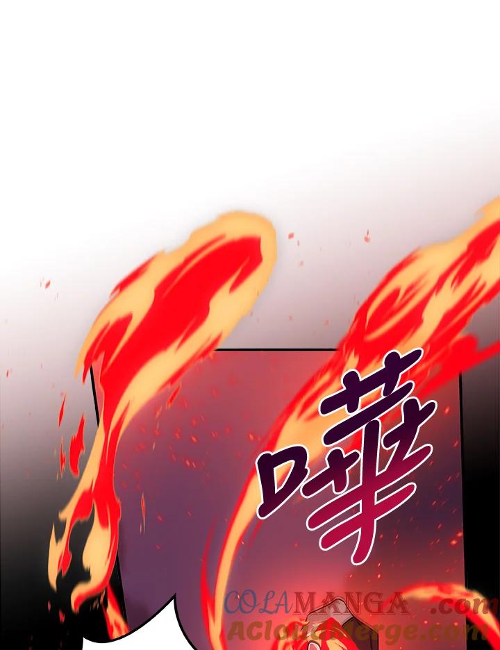 《大魔导士直播中》第5话 第89页