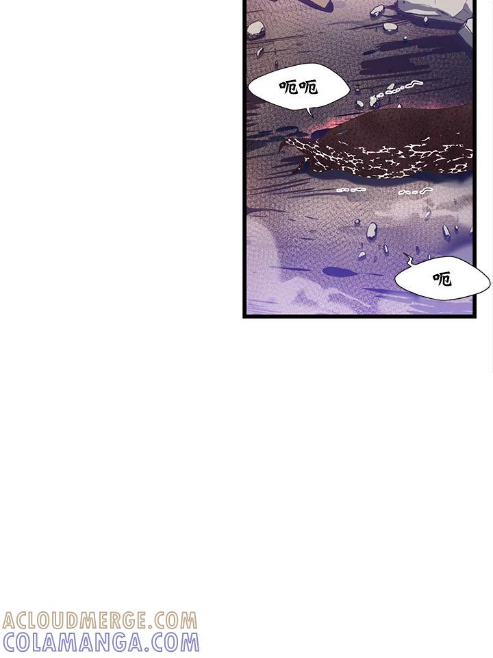 《恶棍公爵强求我的爱》第61话 第101页