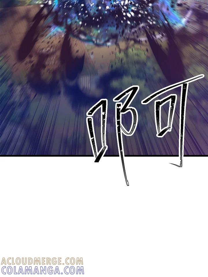 《恶棍公爵强求我的爱》第61话 第97页
