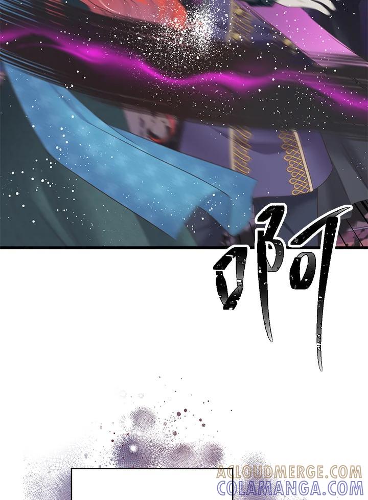 《恶棍公爵强求我的爱》第61话 第69页