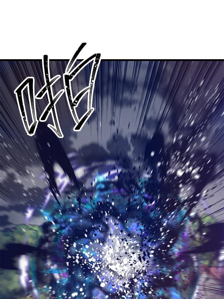 《恶棍公爵强求我的爱》第61话 第96页