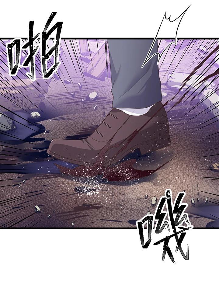 《恶棍公爵强求我的爱》第61话 第107页