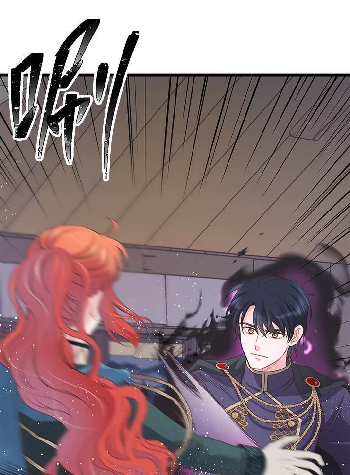 《恶棍公爵强求我的爱》第61话 第68页
