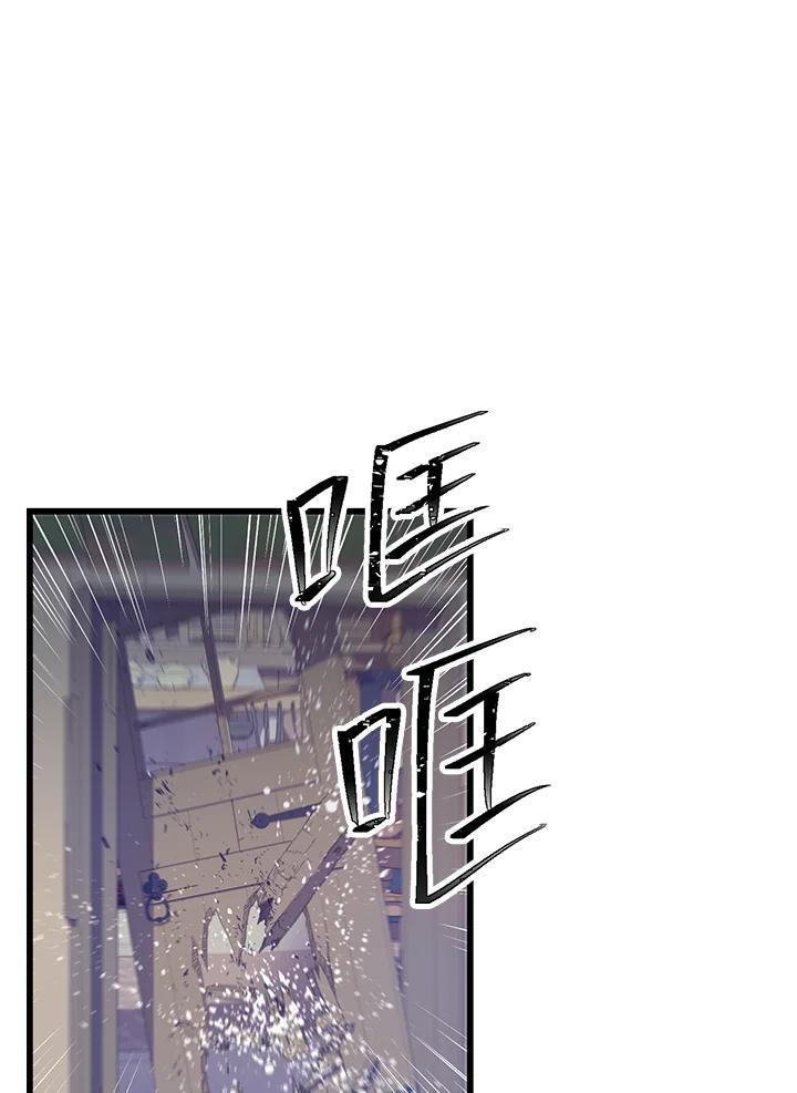 《恶棍公爵强求我的爱》第61话 第52页