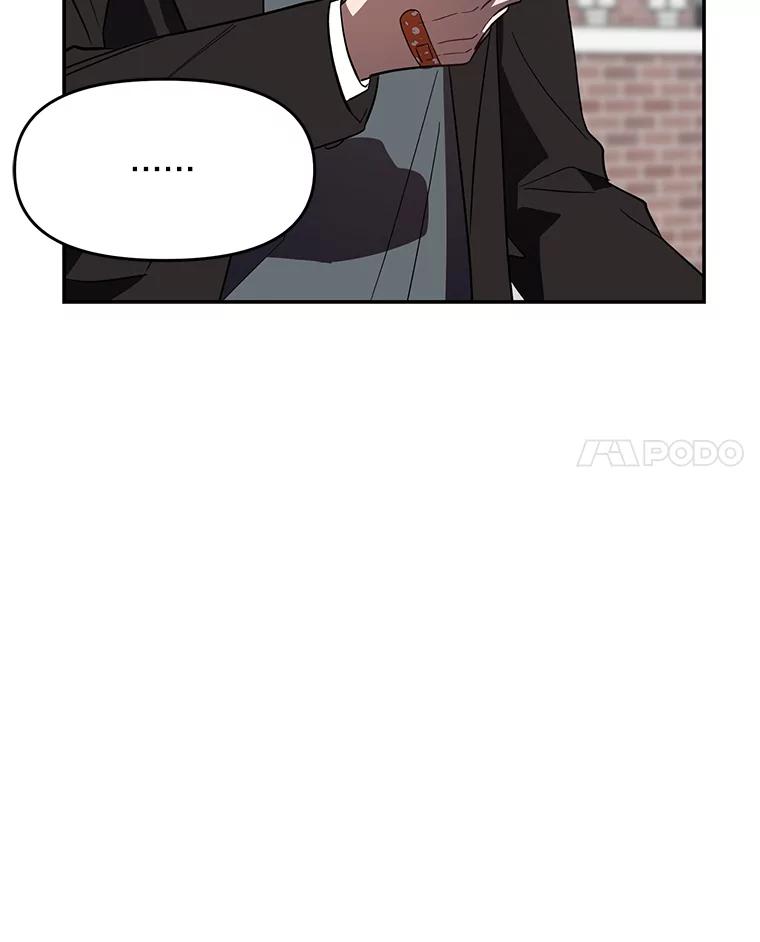 《追查到底》8.回访死者家属 第63页