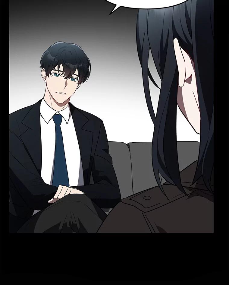 《追查到底》8.回访死者家属 第16页
