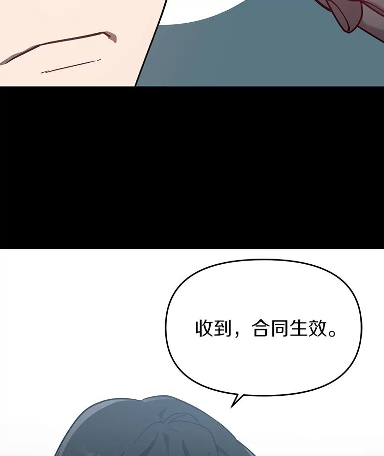 《追查到底》8.回访死者家属 第44页