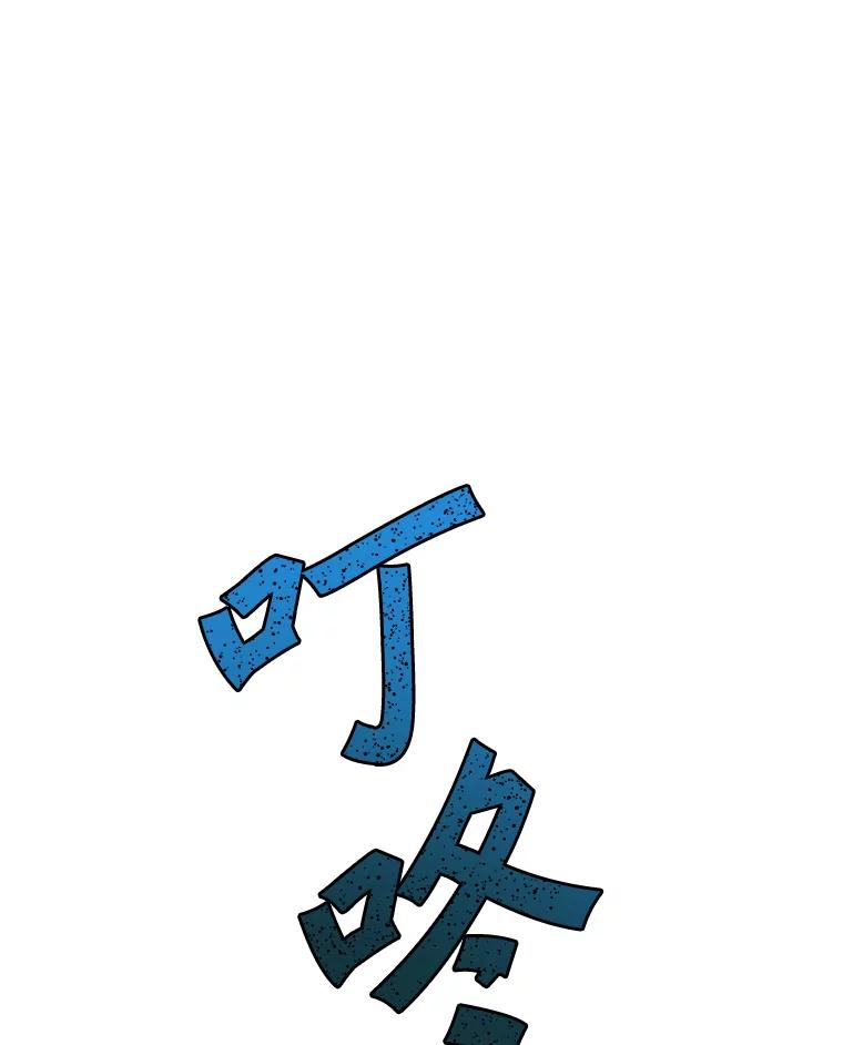《追查到底》8.回访死者家属 第64页