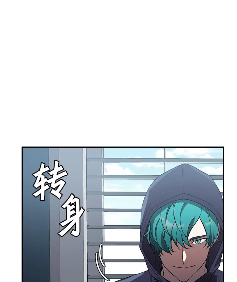 《追查到底》8.回访死者家属 第102页