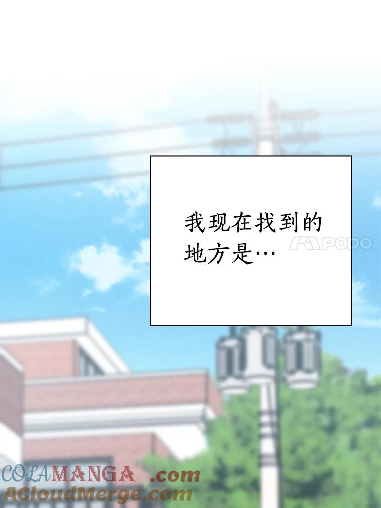《追查到底》8.回访死者家属 第53页