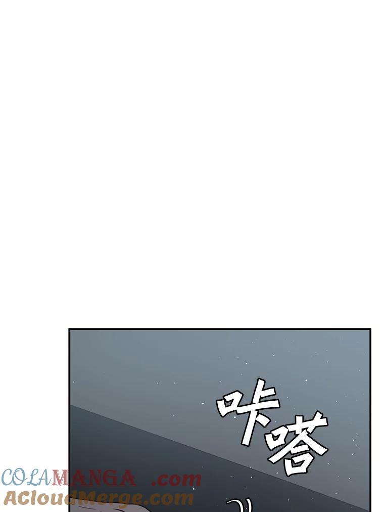 《追查到底》8.回访死者家属 第49页