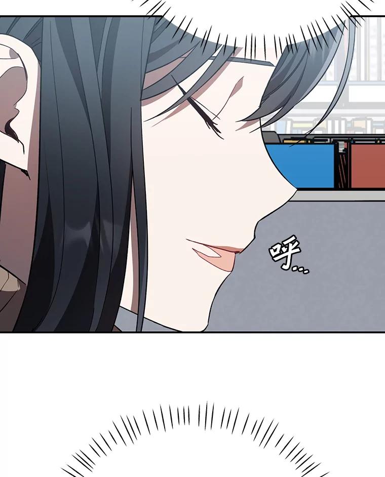 《追查到底》8.回访死者家属 第27页