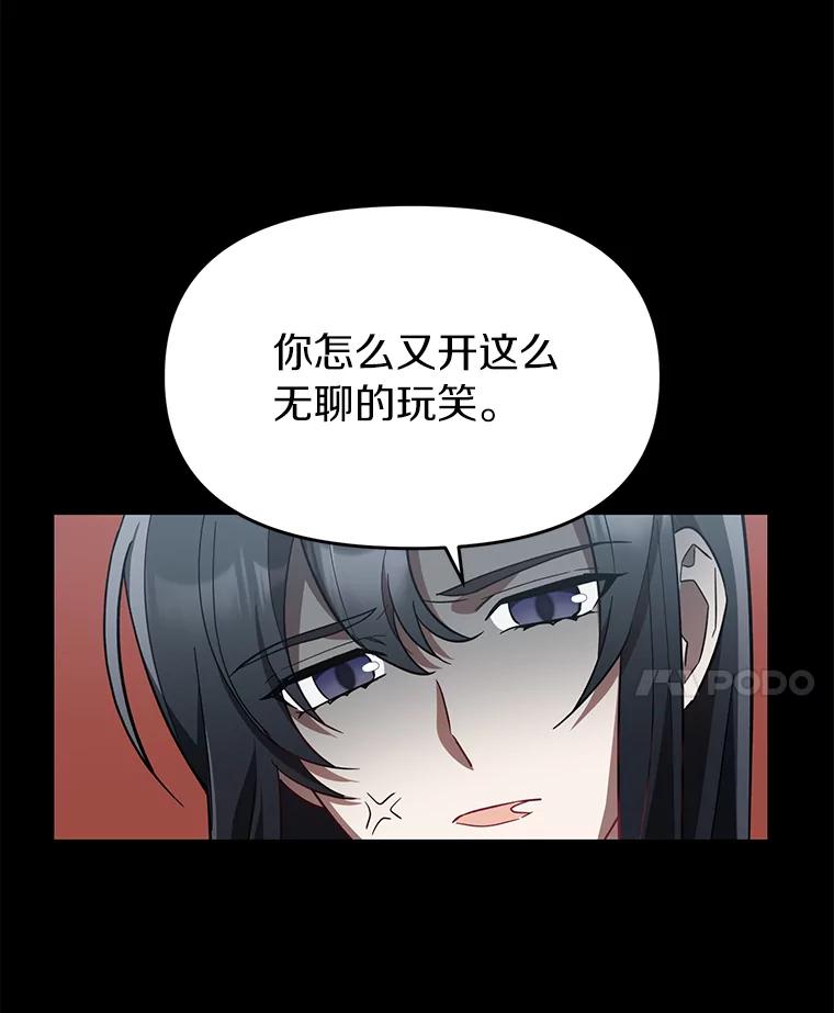 《追查到底》8.回访死者家属 第22页