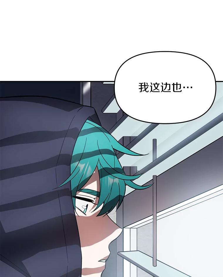 《追查到底》8.回访死者家属 第96页
