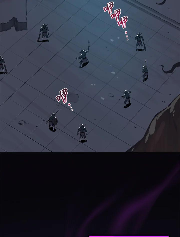 《大魔导士直播中》第8话 第75页