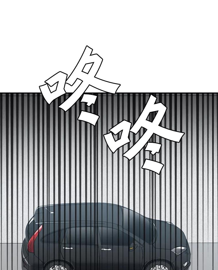 《追查到底》8.回访死者家属 第106页
