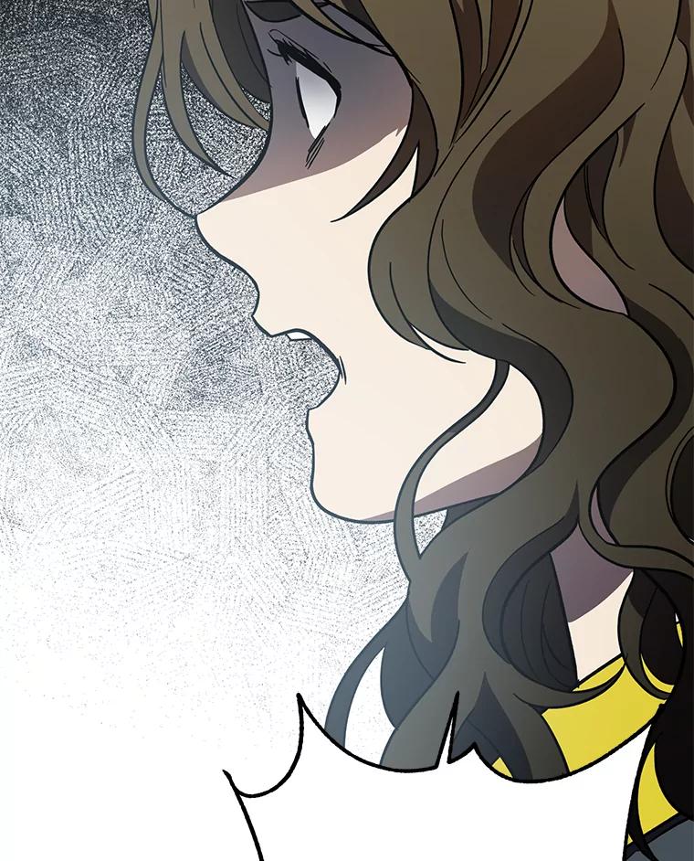 《追查到底》8.回访死者家属 第79页