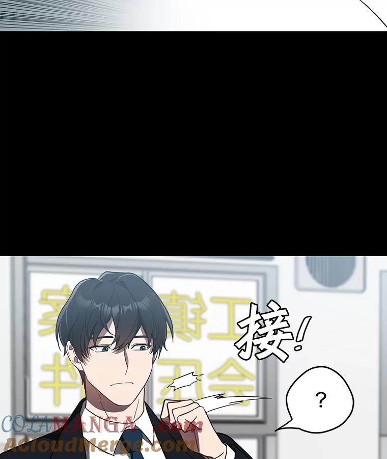 《追查到底》8.回访死者家属 第41页