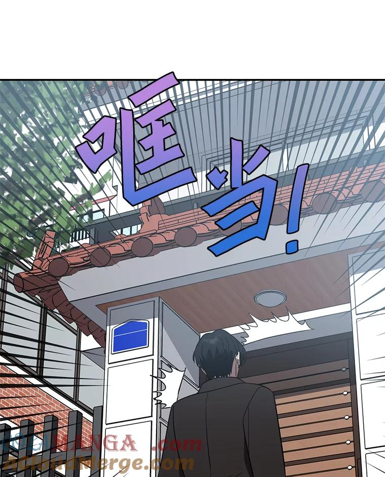 《追查到底》8.回访死者家属 第81页