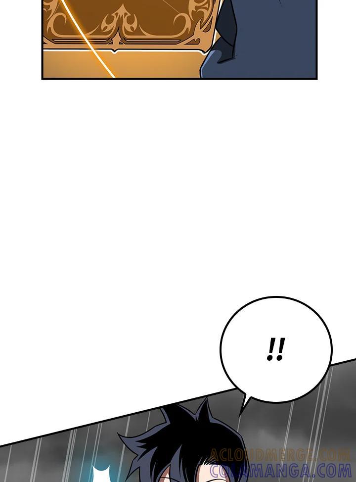 《大魔导士直播中》第87话 第97页