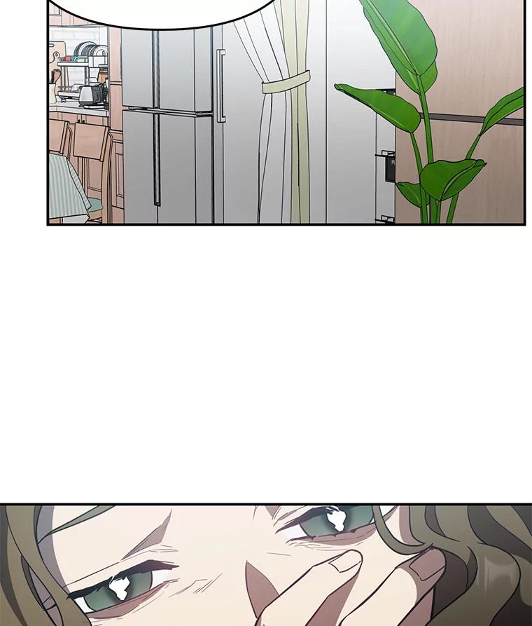 《追查到底》9.那样的哥哥 第22页