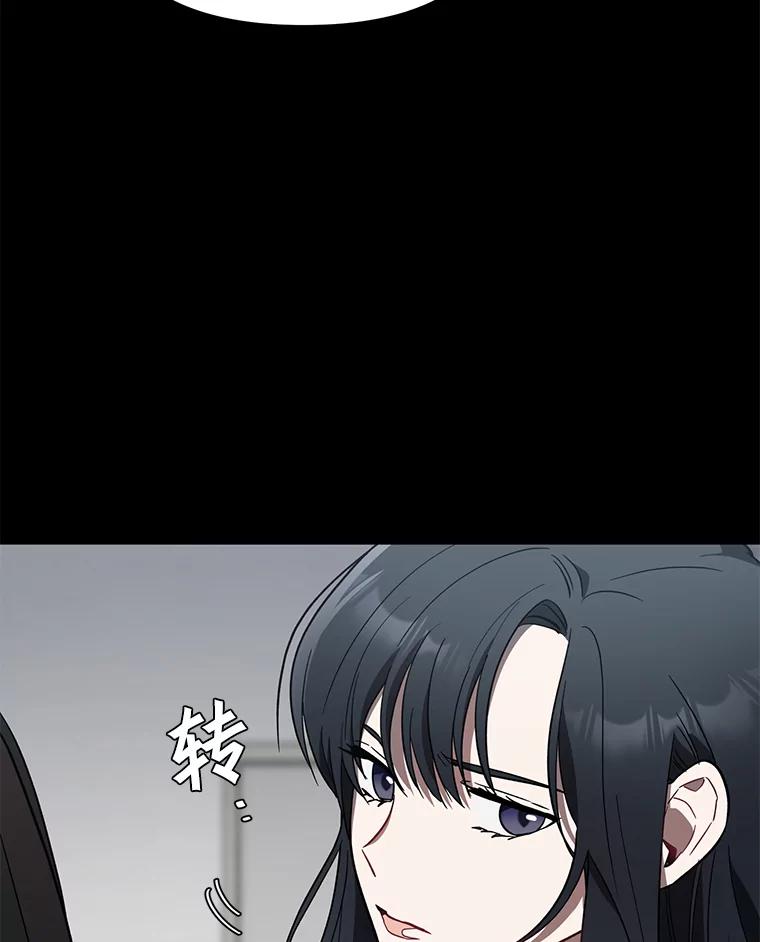 《追查到底》9.那样的哥哥 第83页