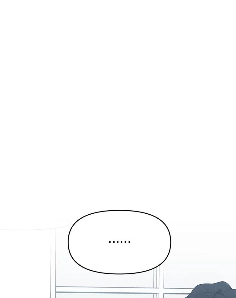 《追查到底》9.那样的哥哥 第52页